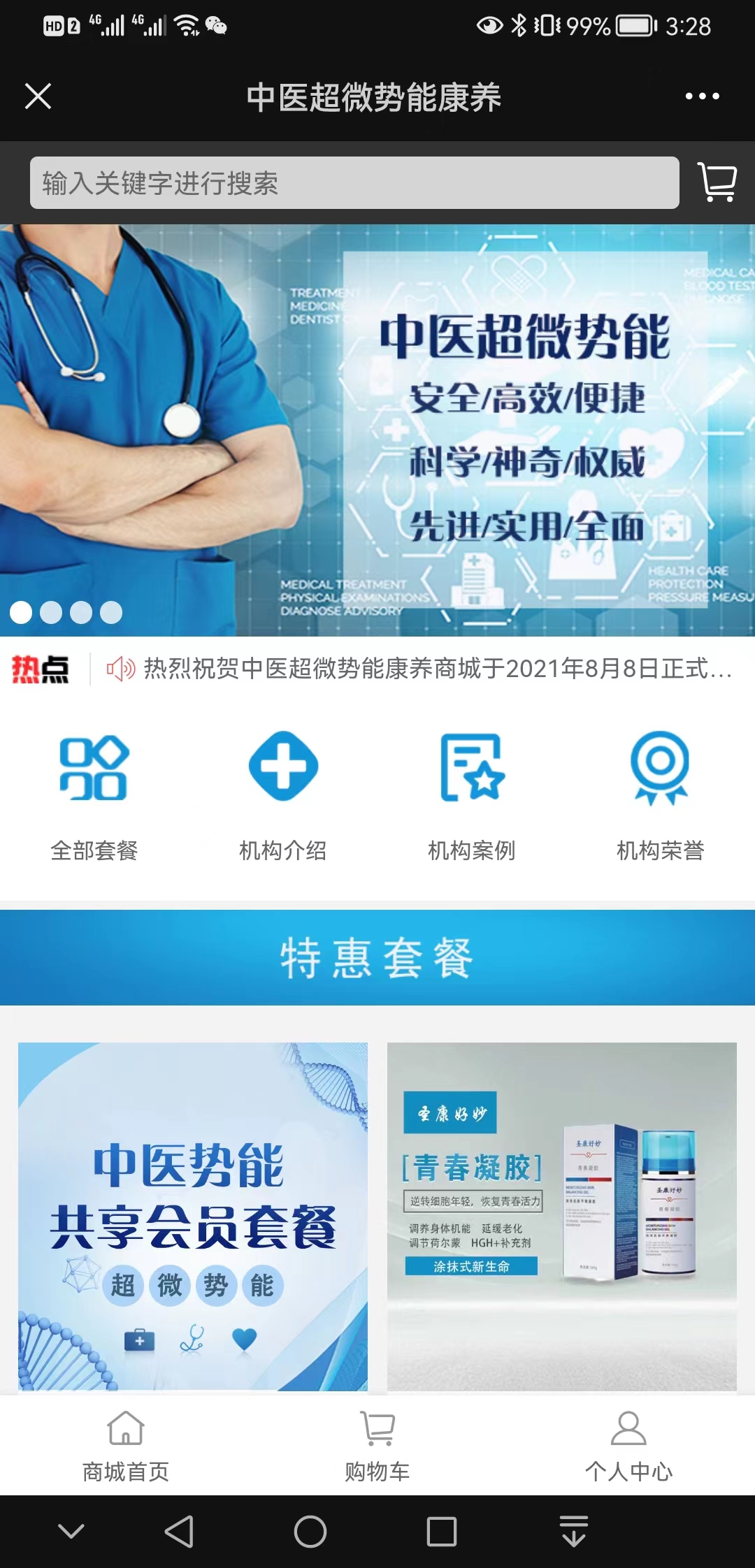 【标准】曾冰健康【怎么样?】1.jpg
