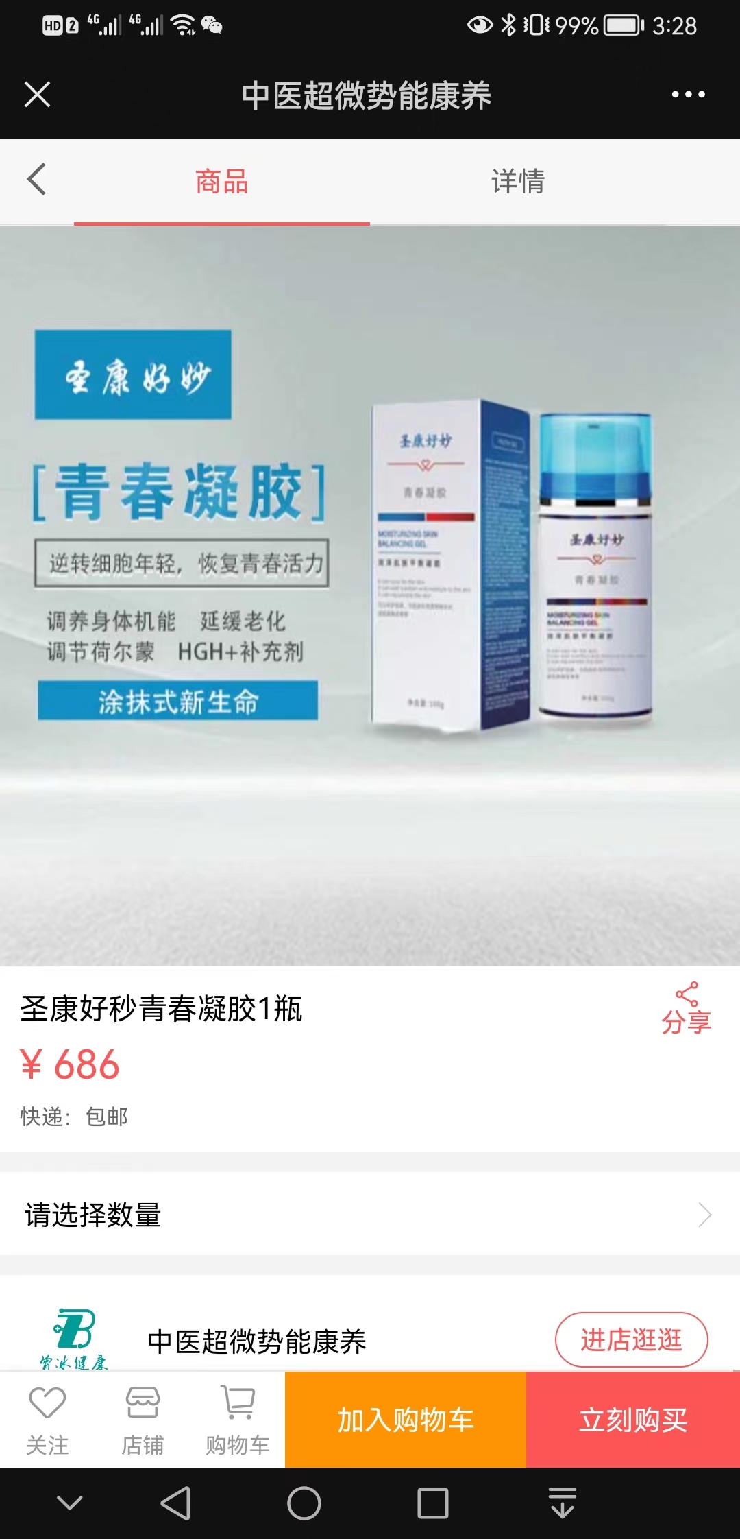 【标准】曾冰健康【怎么样?】2.jpg