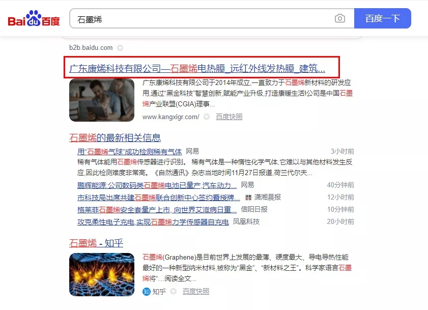 【欢迎下载】广东康烯科技有限公司【怎么做?】.webp.jpg
