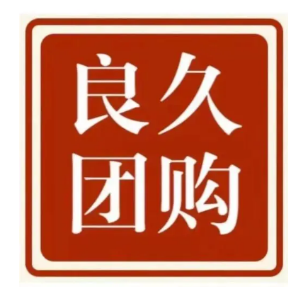 安徽【发现】知花知果平台搭建-知花知果网站搭建-知花知果APP开发【哪家好?】