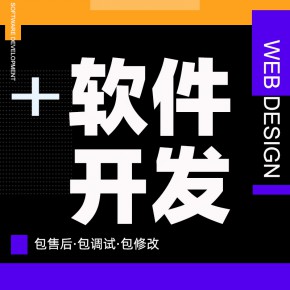 安徽【分类】八叶莲华-八叶莲华网站搭建-八叶莲华APP开发【很重要?】