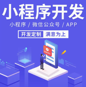 安徽【原创】她零商城新零售系统开发-她零商城新零售软件定制开发-她零模式APP定制开发【怎么做?】