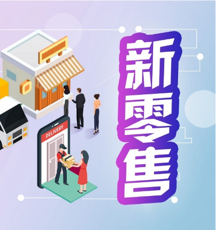 安徽【原创】乐新帮商城系统开发APP，乐新帮APP开发，乐新帮软件开发乐新帮系统开发，乐新帮模式开发，乐新app开发，乐新帮新零售商城开发，乐新帮商城开发,乐新帮模式开发，乐新帮程序开发，乐新帮平台开发【是什么?】