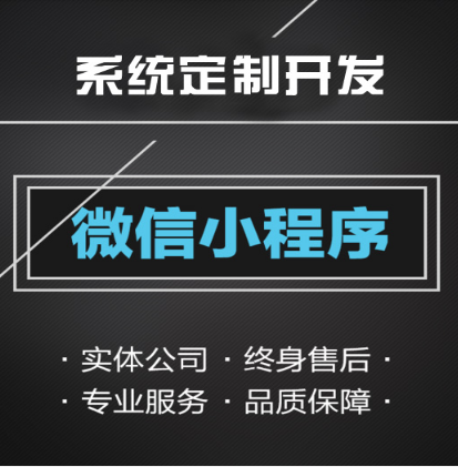 安徽【教程】黑仓商城级差奖金制度开发，黑仓商城新零售模式系统开发，黑仓商城新零售商城制度开发，黑仓商城新零售开发案例源码，黑仓商城商城代理制度开发，黑仓商城小程序系统开发，黑仓商城代理商APP平台搭建【怎么样?】