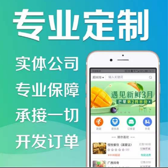 安徽【新时代】仟佰宠系统开发、仟佰宠微商分销系统软件、仟佰宠商城分销模式开发系统 、仟佰宠商城模式开发【哪家好?】