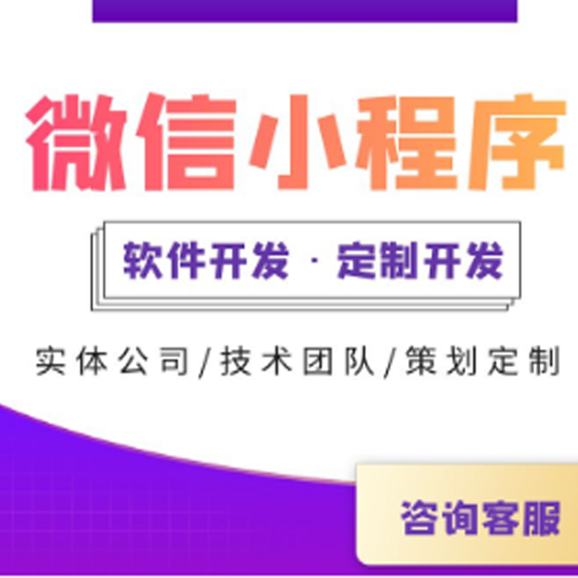 安徽【认准】易农甄选商城系统开发，易农甄选分销模式系统，易农甄选商城APP系统开发，易农甄选新零售分销模式，易农甄选商城小程序系统开发,易农甄选APP系统开发，易农甄选软件开发，易农甄选模式开发搭建【哪家好?】