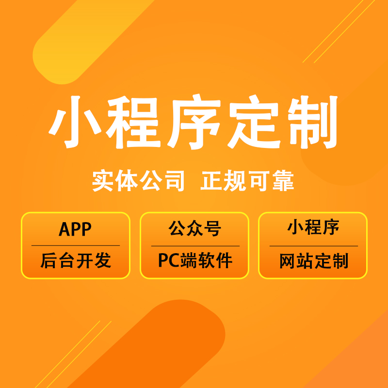 安徽【科技】伴能大健康系统开发-伴能大健康模式开发-伴能大健康系统小程序开发【怎么样?】