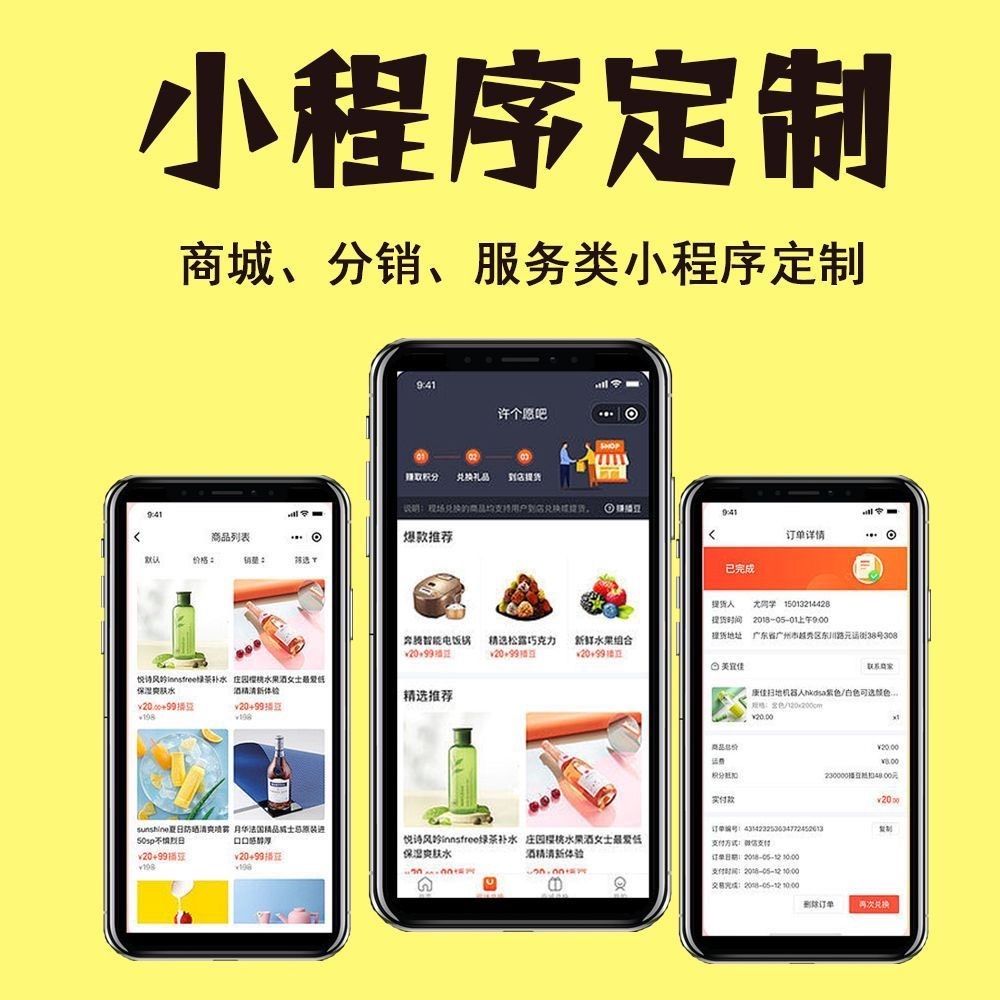 安徽【方法】279模式开发：深度解析与企业转型之道【有哪些?】