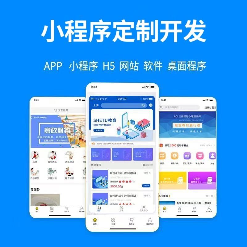 安徽【原创】279模式开发:深度解析与行业领先解决方案白皮书【279模式开发技术详解】【怎么做?】