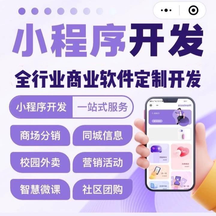 安徽【新时代】深度解析:舌诊软件系统开发 - 浩广网络科技的AI驱动解决方案与未来趋势【有什么用?】